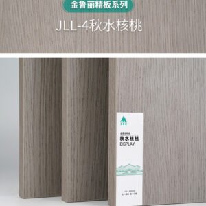 JLL-4Qiushui Walnut