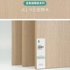 JLL-9Heju Oak
