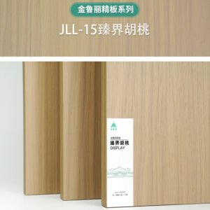 JLL-15Zhenjie Walnut