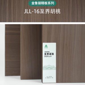 JLL-16Zhijie Walnut