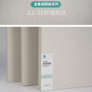 JLL-31Unrefined Cloth Texture