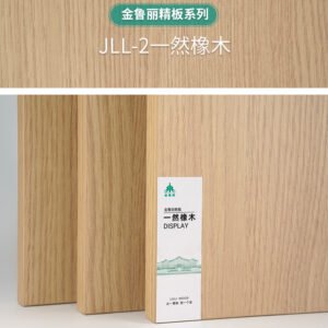 JLL-2Yiran Oak
