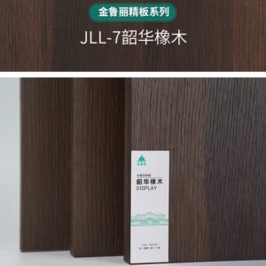 JLL-7Shaohua Oak