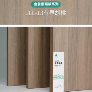 JLL-13Youjie Walnut
