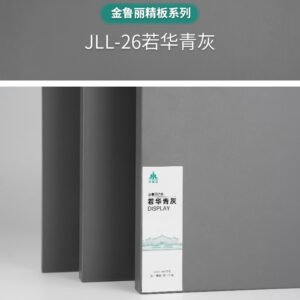 JLL-26Ruohua Cyan Gray