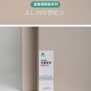 JLL-29Ermu Camel Sands