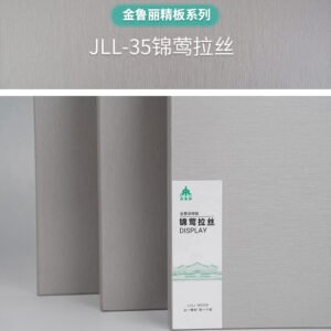 JLL-35Jinying Brushed