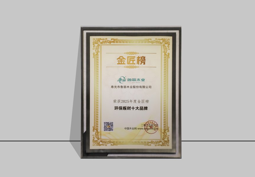 Top 10 Eco-friendly Panel Brands